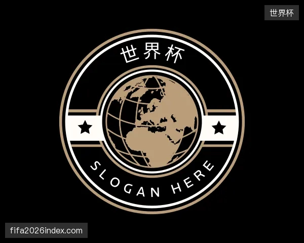 探访世界杯官方